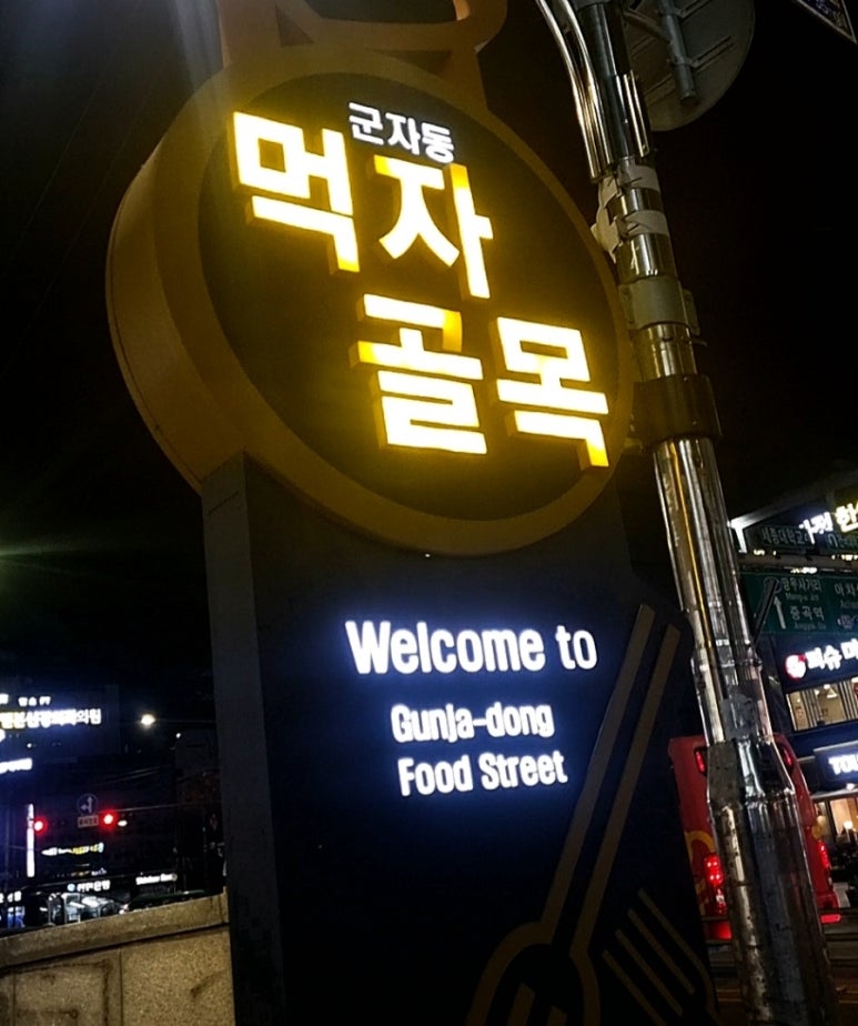 뉴욕쟁이한우국밥 이미지