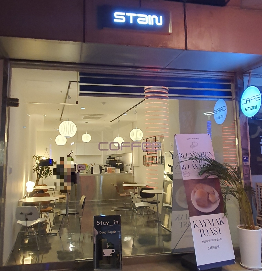 스테인동백 이미지