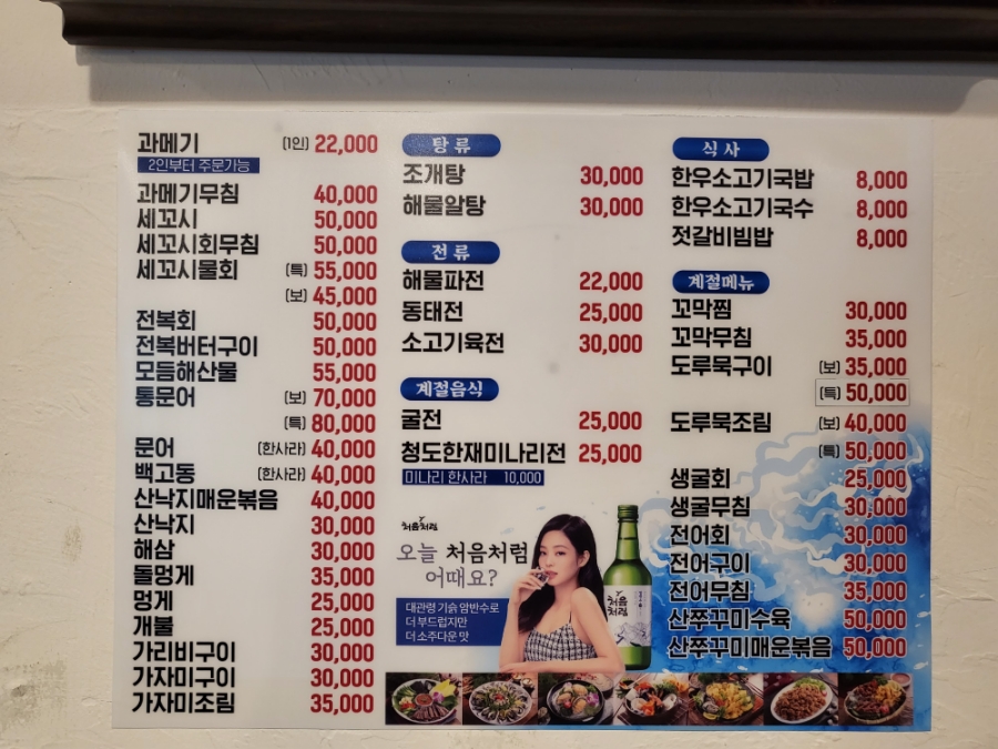 내집상회 이미지