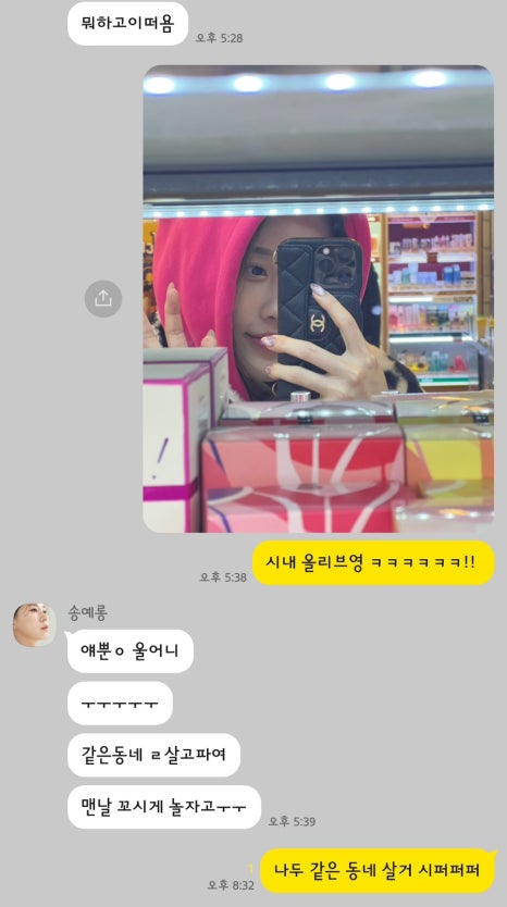레스토랑마리서사 이미지