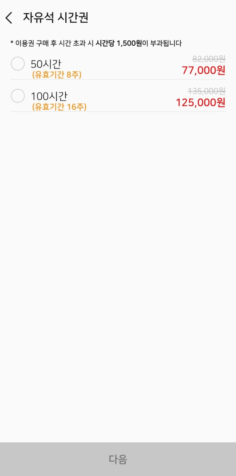 초읍멘토즈스터디카페 이미지