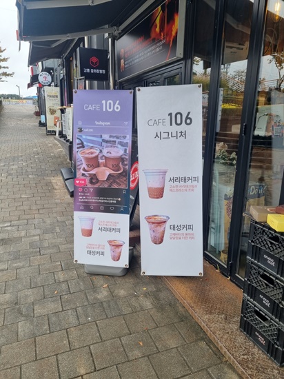 카페달지 이미지