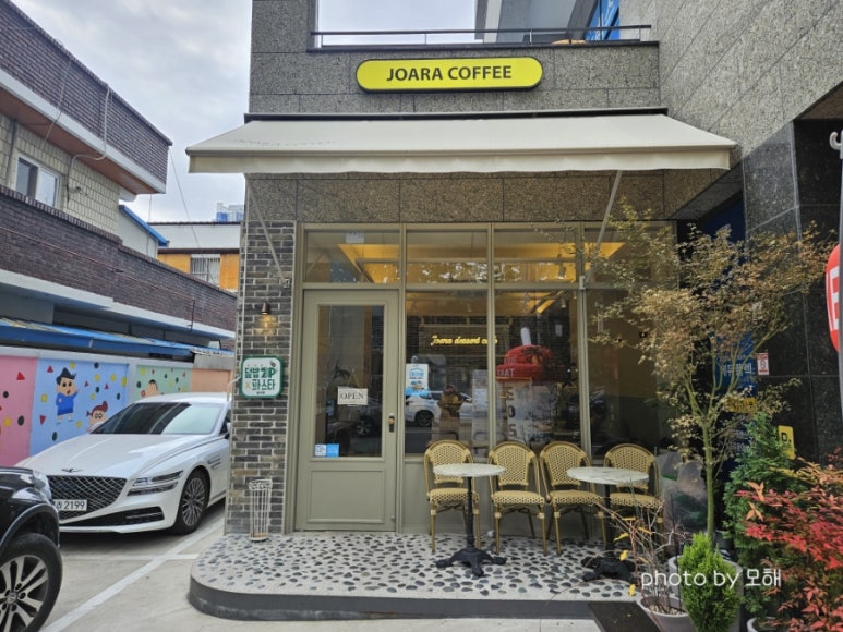 덮밥zip 이미지