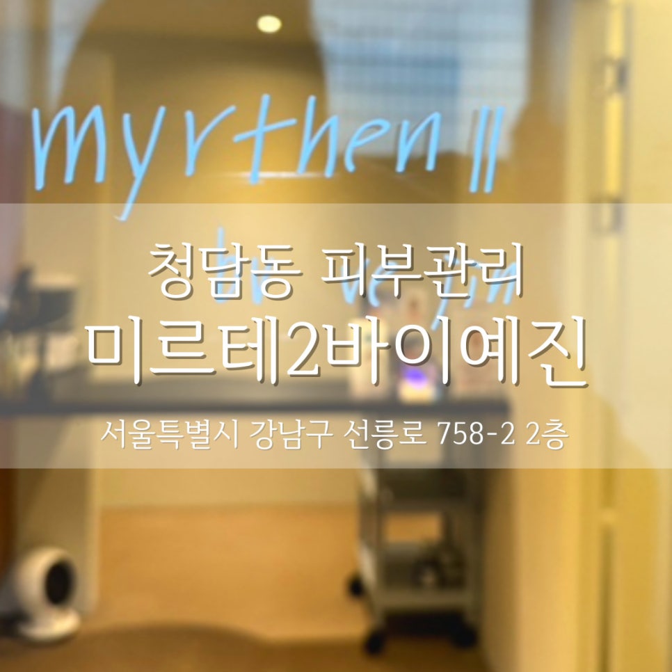 바이예진 이미지