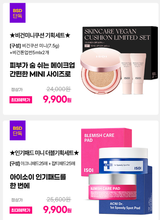 베스트기획 이미지