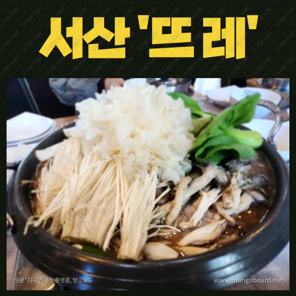 뜨레본한우/한돈 이미지