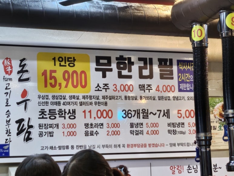 돈우팜 이미지