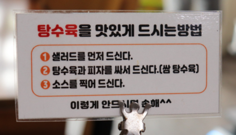 홍굴이해물짬뽕 이미지