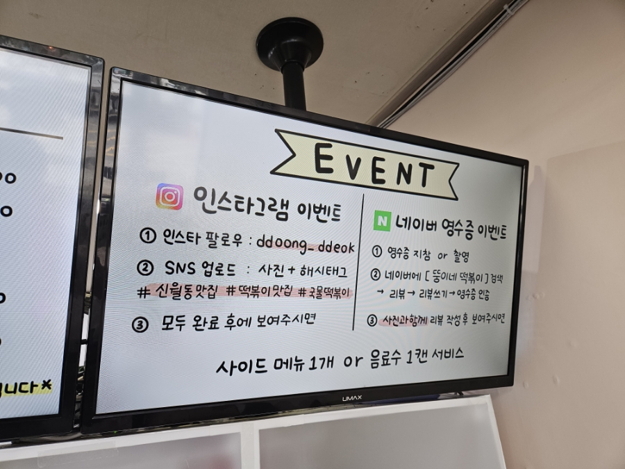 뚱김밥과국수 이미지