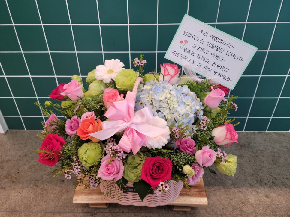 사랑꽃화원 이미지