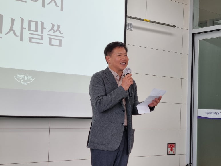 정원푸드(2호점) 이미지