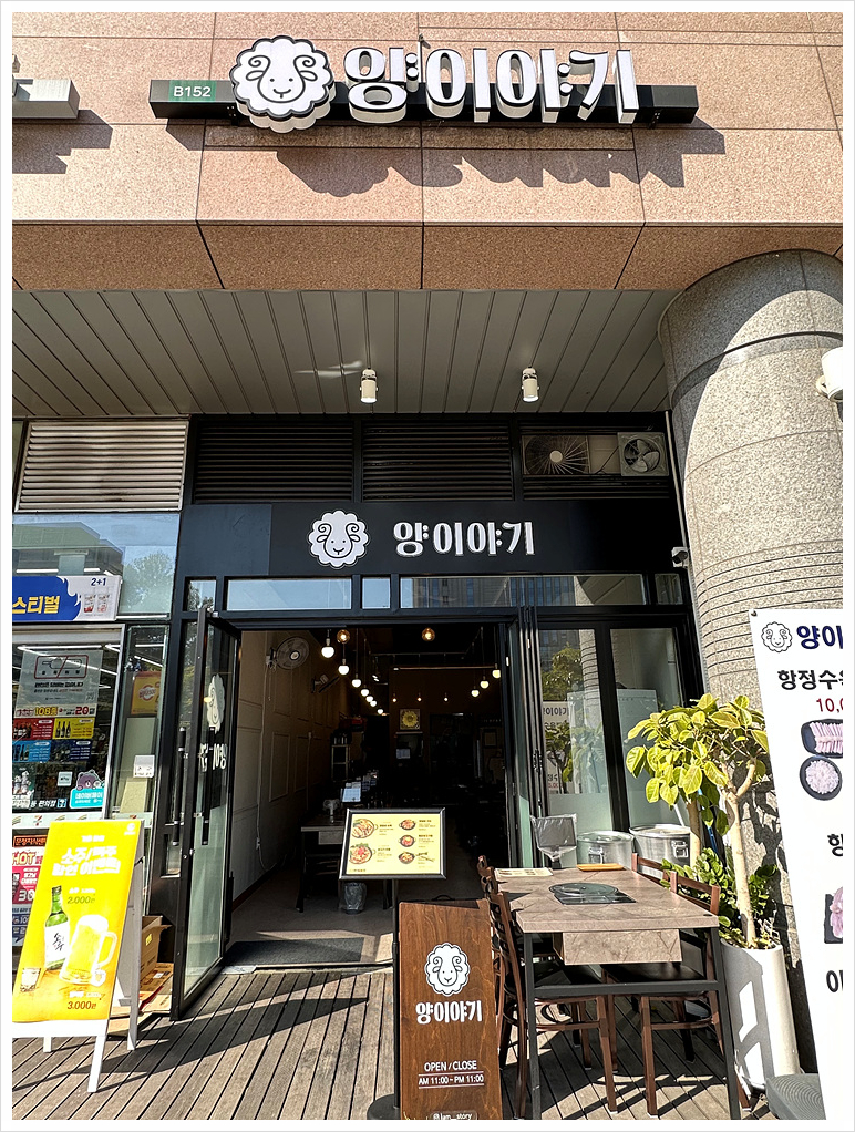 양이야기 이미지