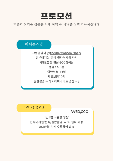씨원서브 이미지