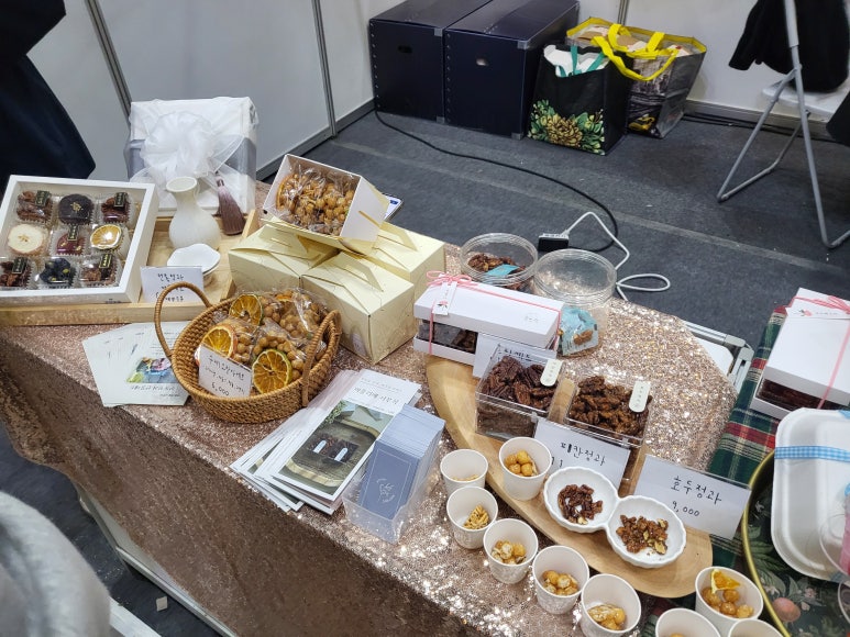 아뜰리에사부작 이미지