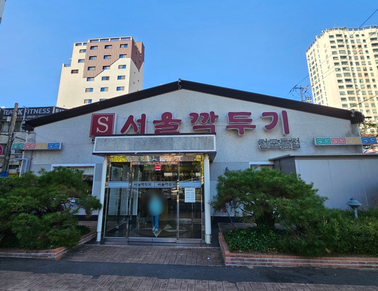 부산설렁탕 이미지