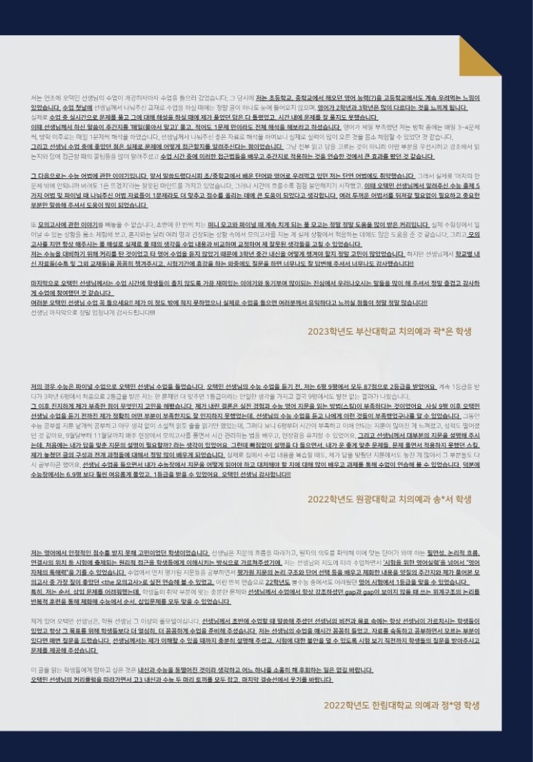 학원사 이미지