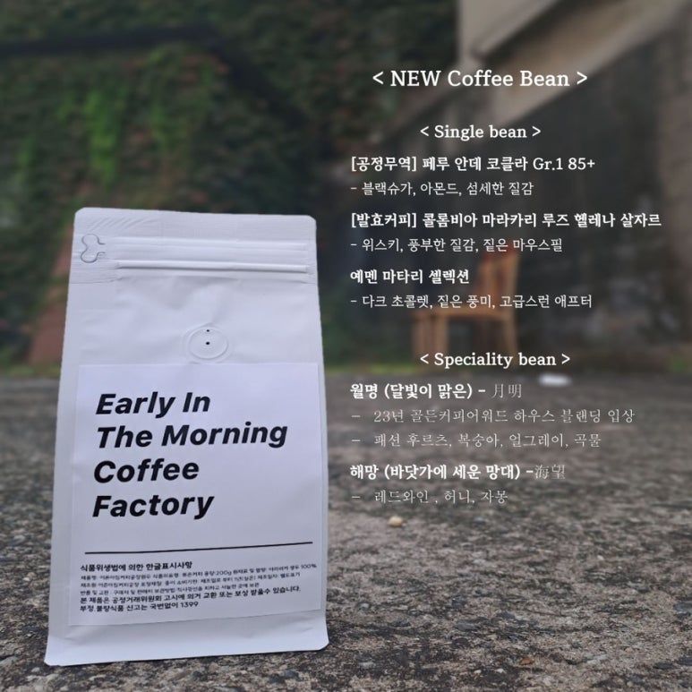 알찬로스터 이미지