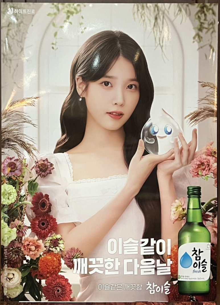 칸꼬시 이미지