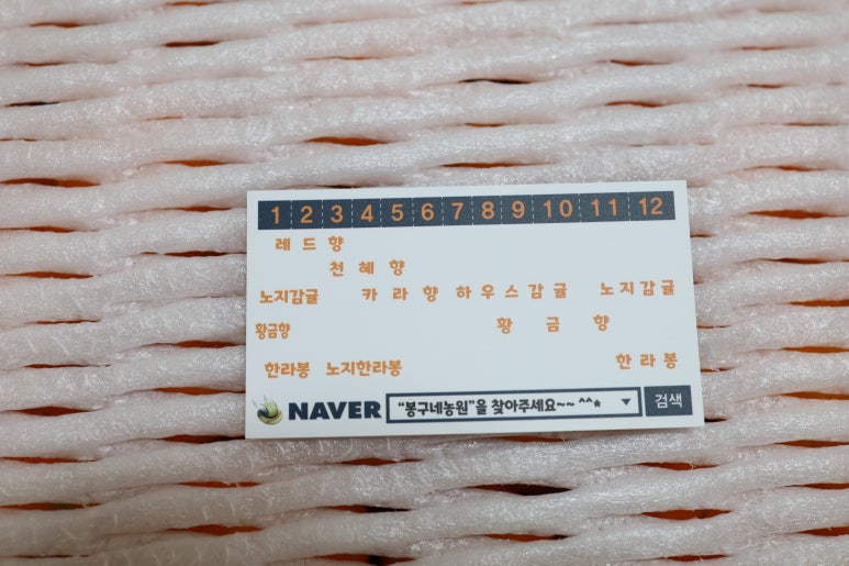 감귤가게봉구네농원 이미지
