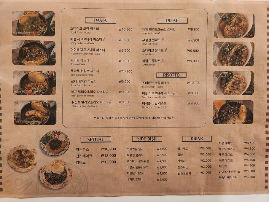 뚝탈리아 이미지
