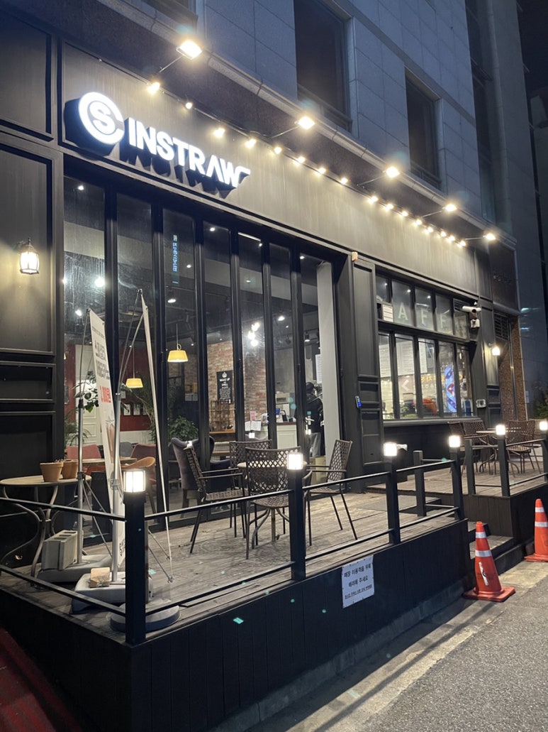 인스트로우커피 이미지