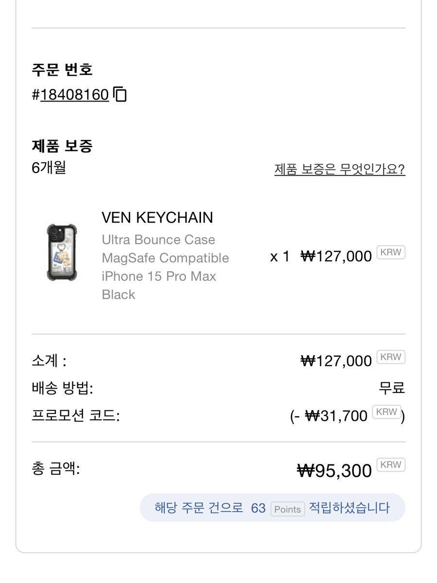 뉴욕11번가 스트리트펍&치킨클럽 사진 5