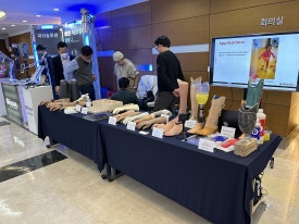 한국의지보조기학회 이미지