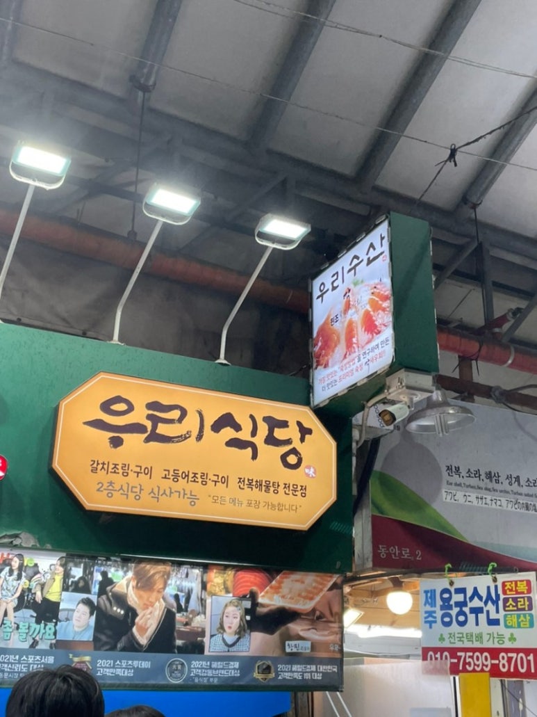 시장떡 이미지