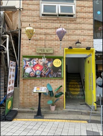 (주)플러스인테리어 이미지