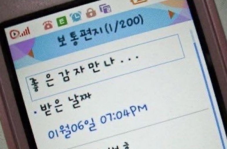 사와 이미지