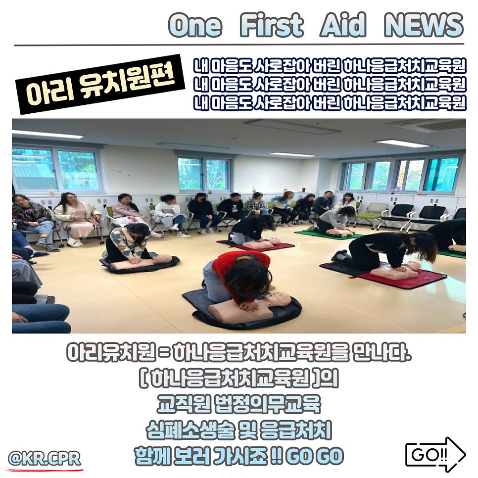 아리유치원 이미지
