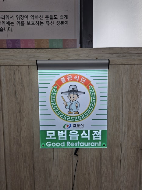 누룽달누룽지삼계탕 이미지
