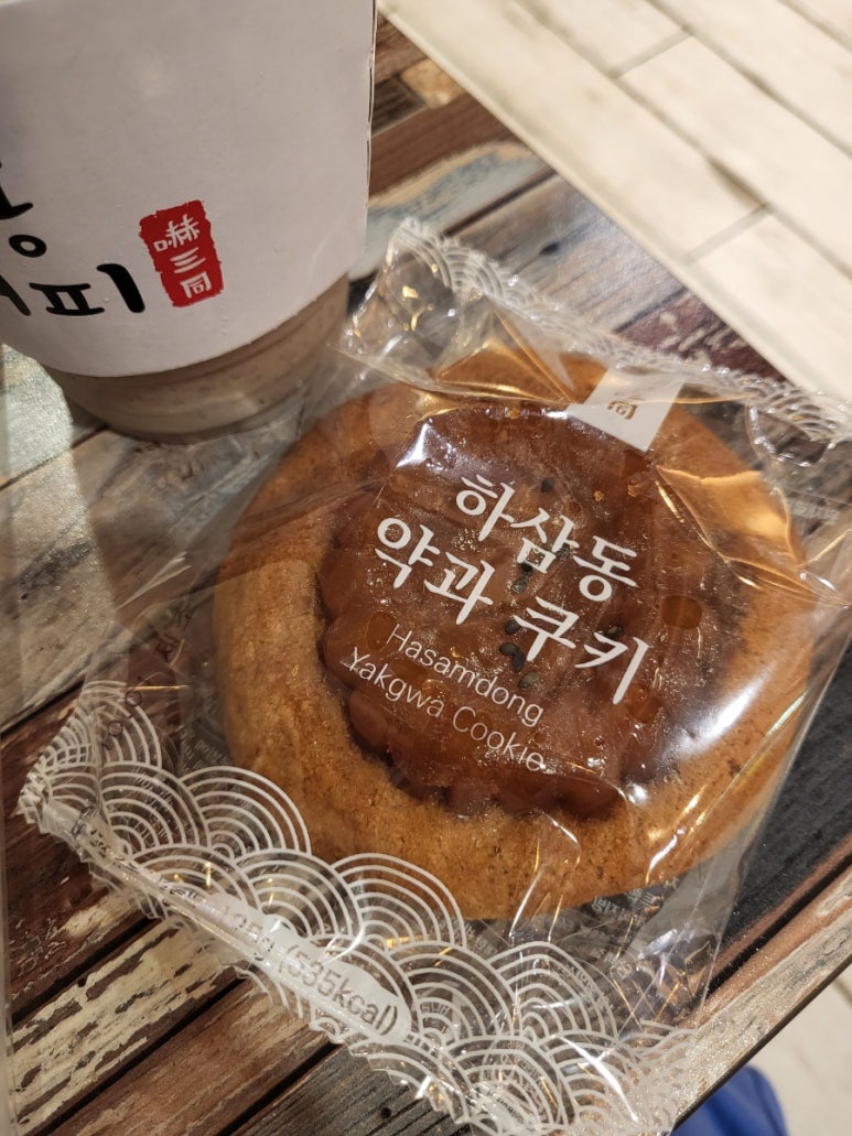 하삼동커피야음점 이미지