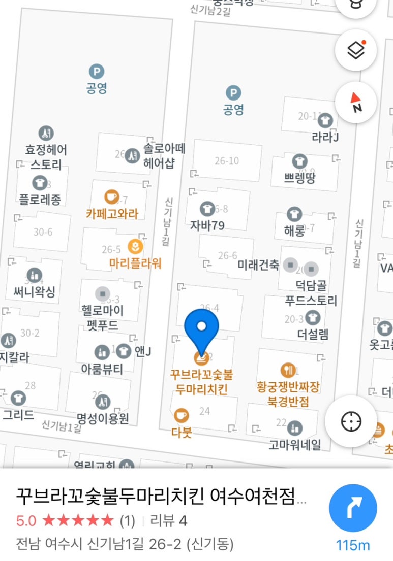 꾸브라꼬 숯불두마리치킨 여천점 이미지