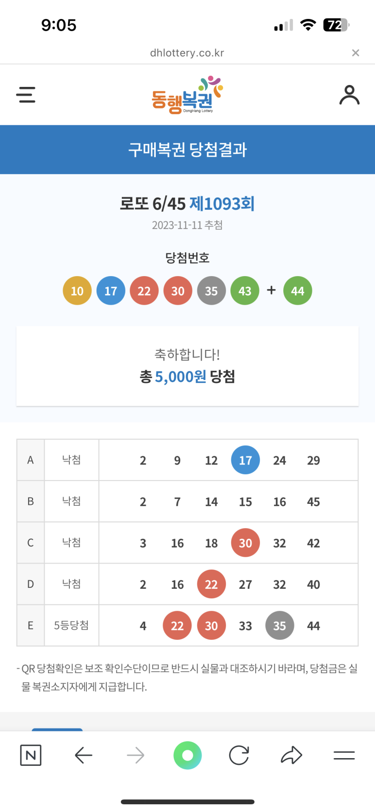장보고마트 이미지