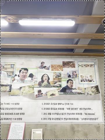 행하령수제비 이미지