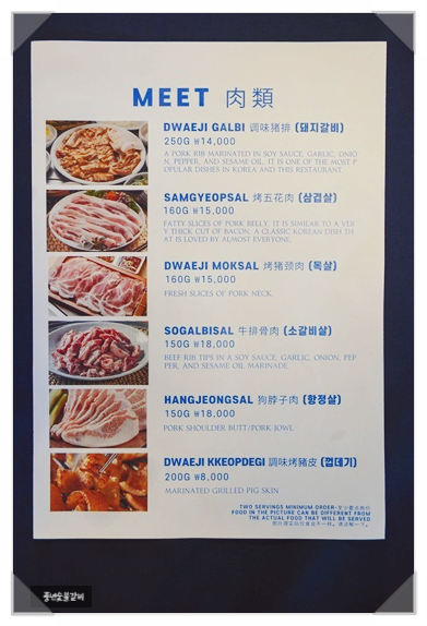 부부수제숯불갈비 이미지