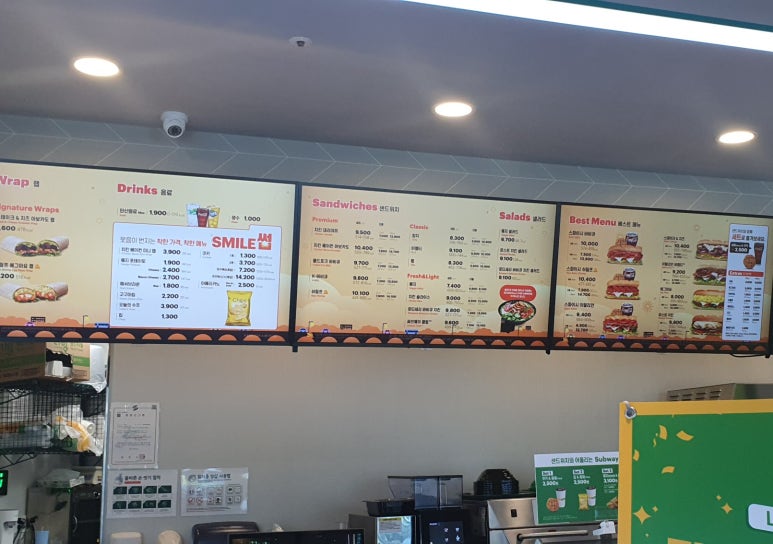 써브웨이 영천점 이미지