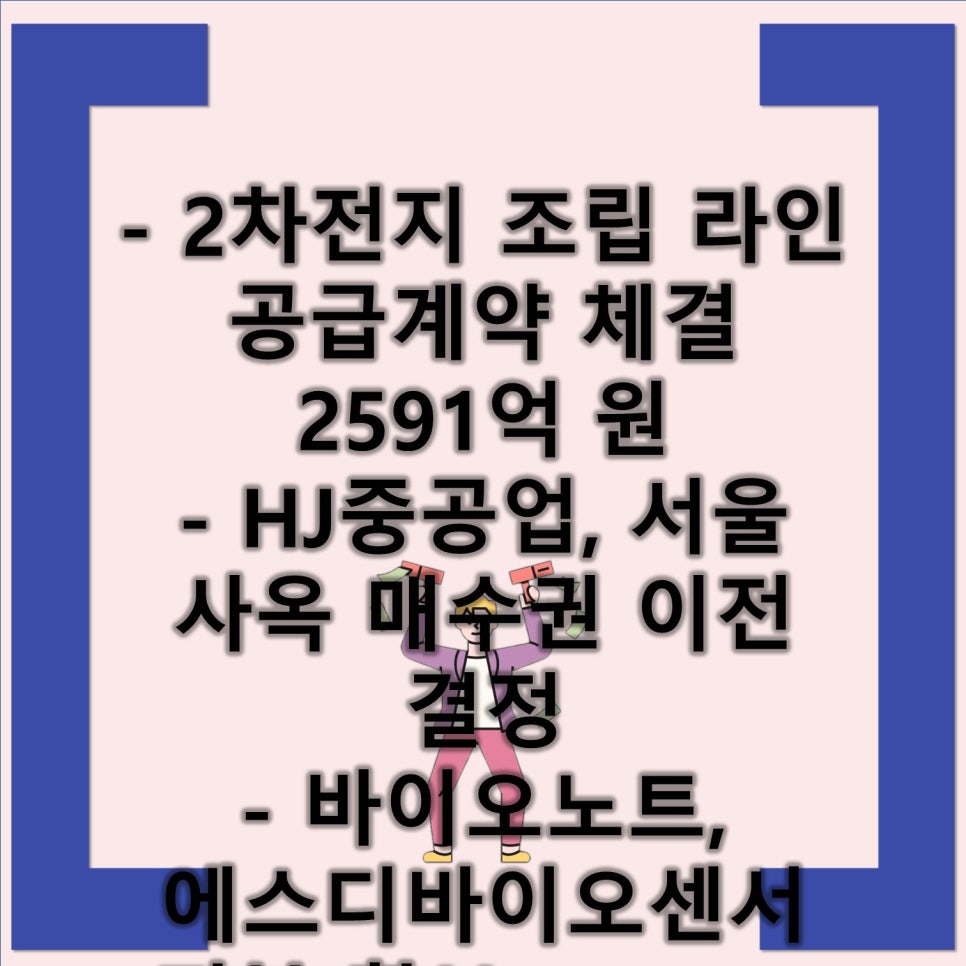 스페이스에스디 이미지