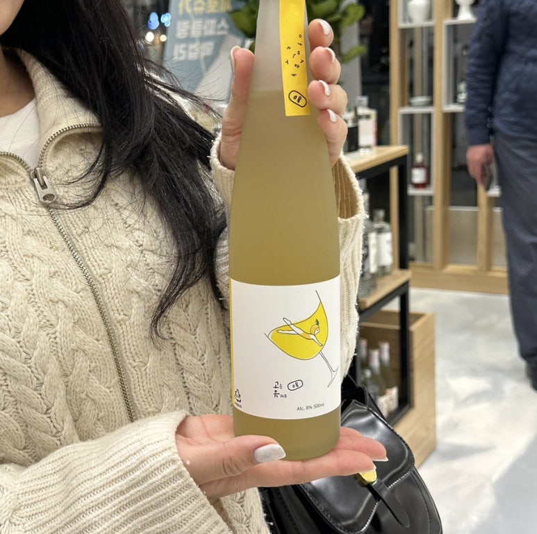 우리술보틀샵 이미지