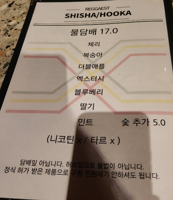 레게스트 이미지