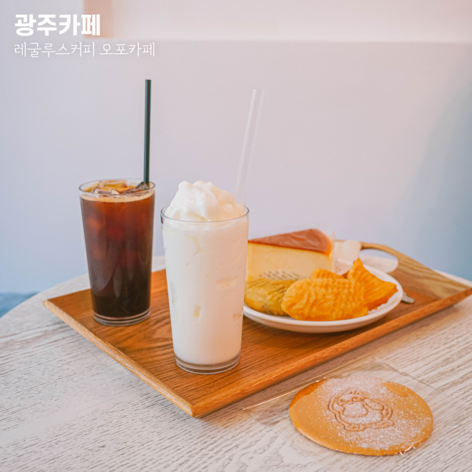 레굴루스 커피 이미지