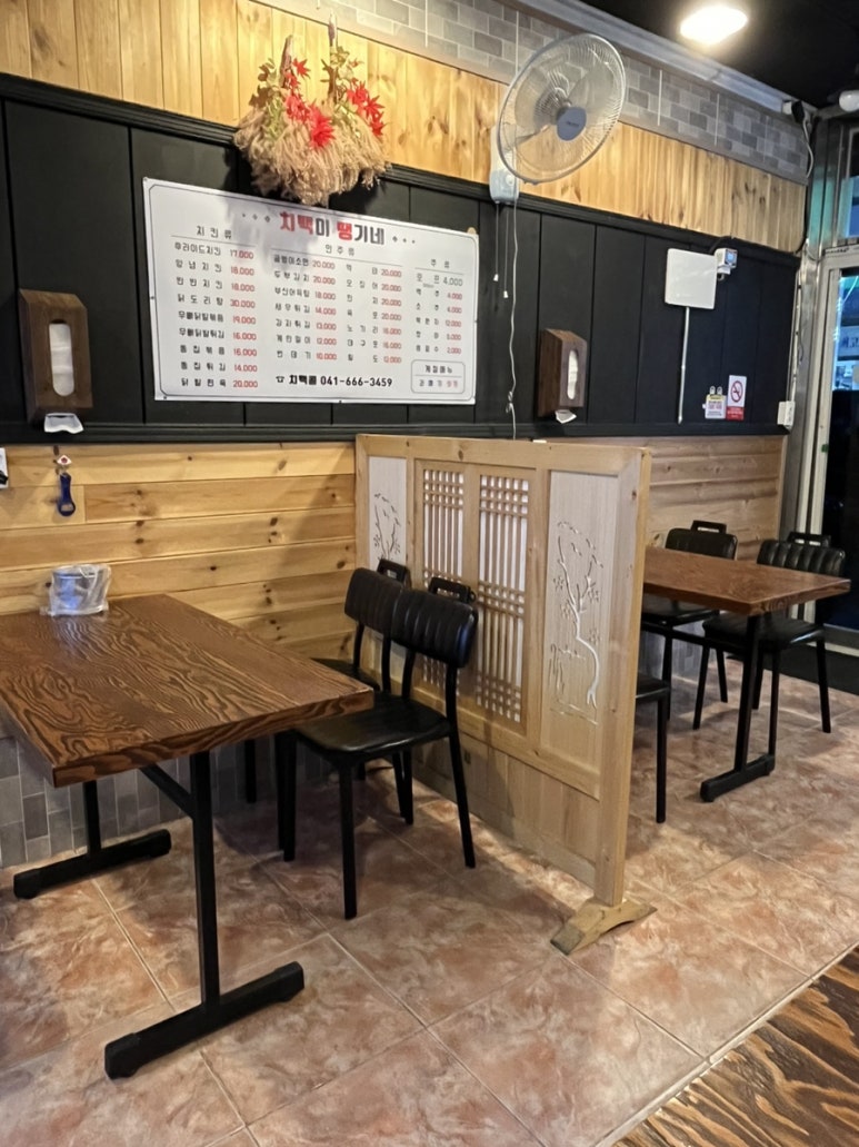 치맥이땡기네 이미지