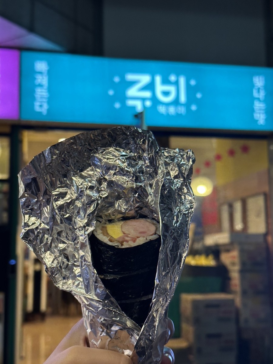 김밥떡볶이21 이미지