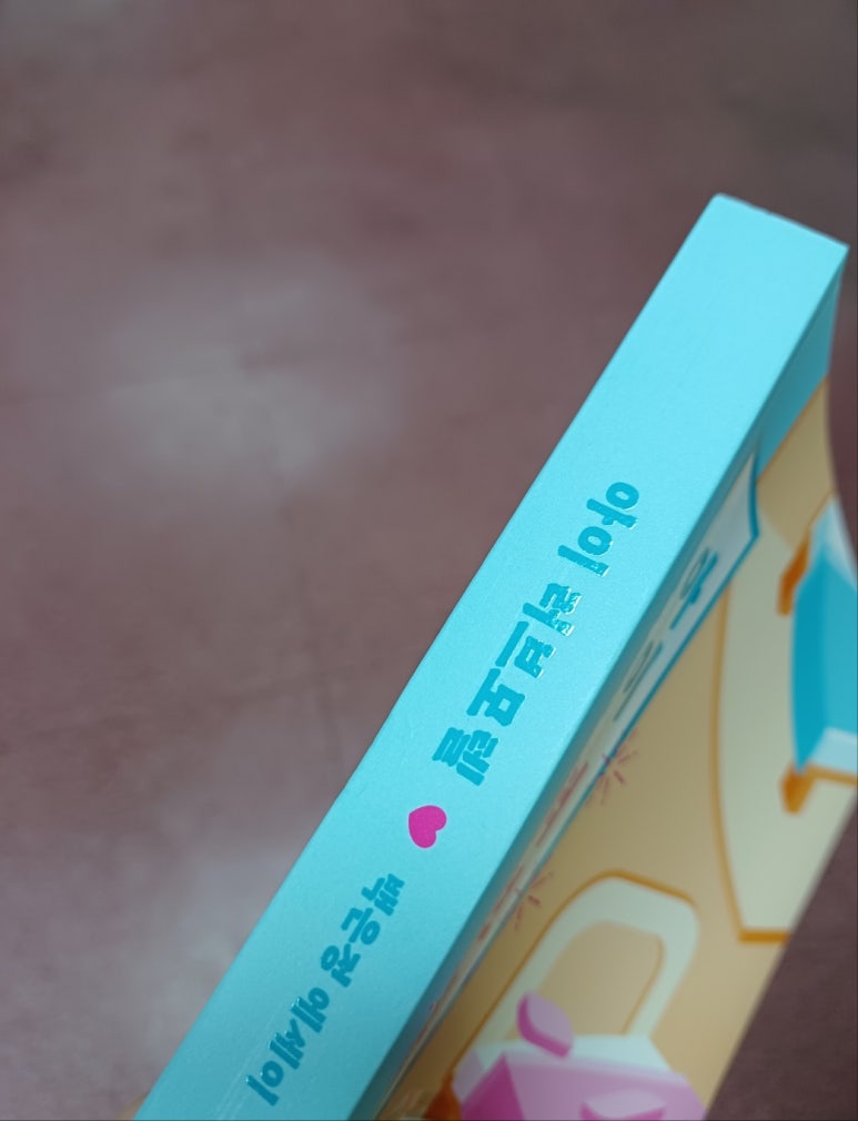 러브모텔 이미지