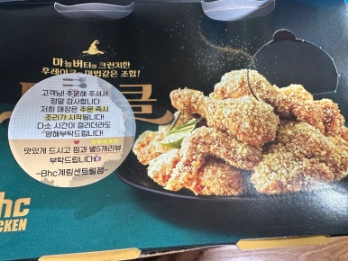 비에이치씨계림 이미지