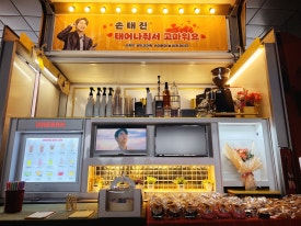 푸드트롯 이미지