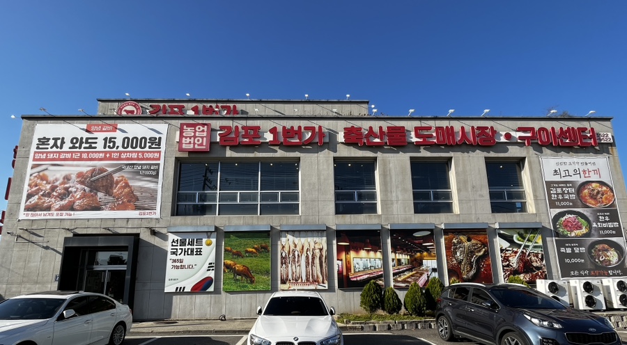 대한식육센터 이미지