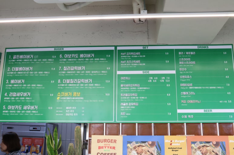 버거베이 이미지