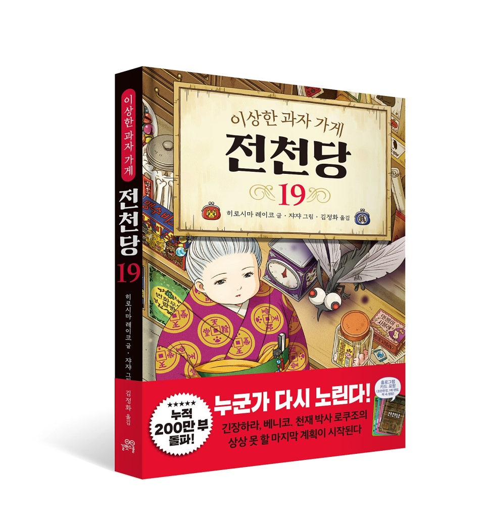 길벗가게 이미지